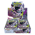 Pokemon Abyss Eye Japanese Booster Box (M5)