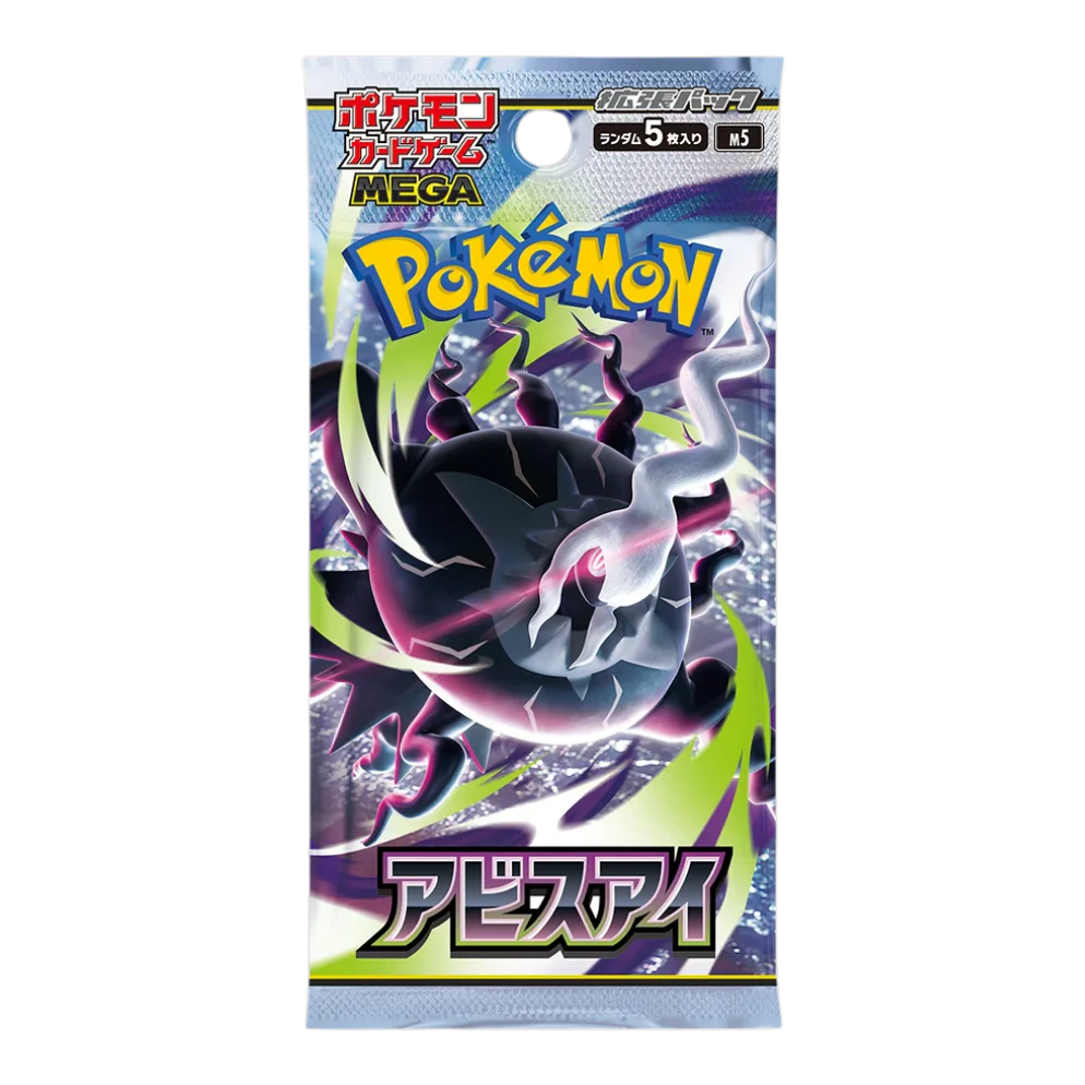 Pokemon Abyss Eye Japanese Booster Box (M5)