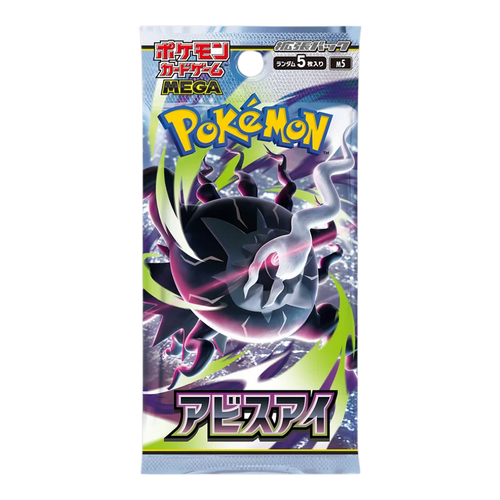 Pokemon Abyss Eye Japanese Booster Box (M5)